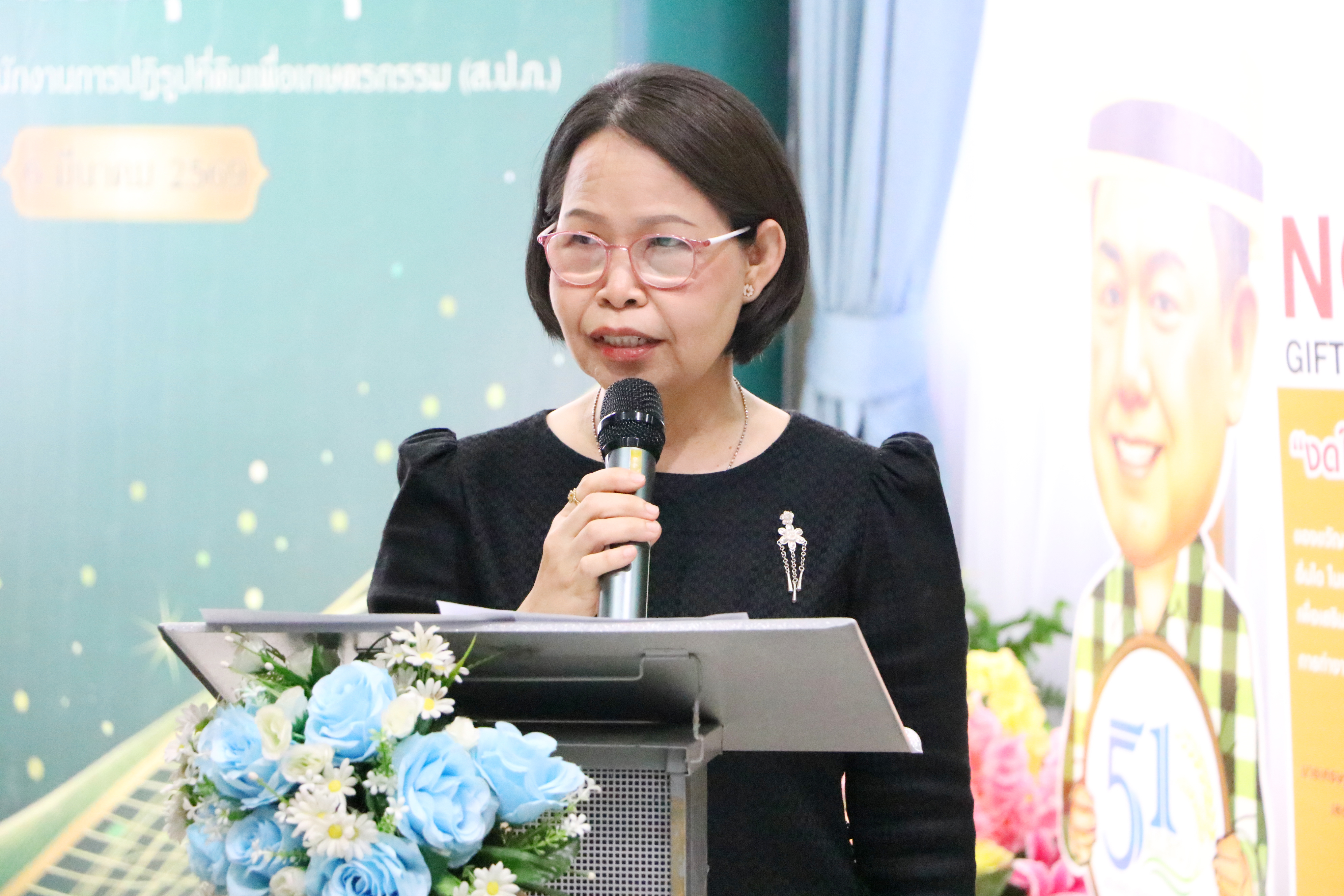 title - ส.ป.ก. จัดการปฐมนิเทศและมอบแนวทางข้าราชการบรรจุใหม่ 2569